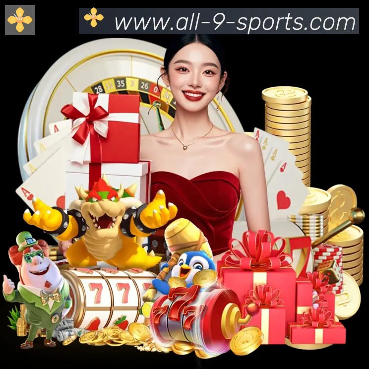 bet9体育平台生态图
